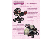 ������������ Maxima TWIN ������ 2�1