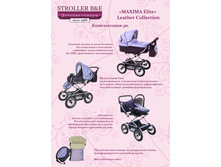 ������������ Maxima ELITE  LEATHER 3�1