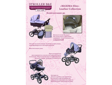 ������������ Maxima ELITE  LEATHER 3�1 � ����������