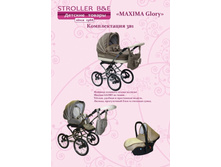 ������������ Maxima GLORY 3�1