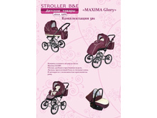 ������������ Maxima GLORY NUBUK 3�1