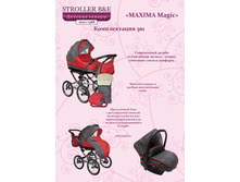������������ Maxima MAGIC 3�1 ������������ ����