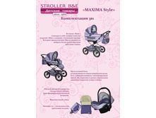 ������������ Maxima STYLE 3�1