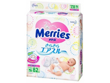 Mer*ries  ���������� S (4 - 8 ��) 82 ��==1150 �.!!, ���� 1190  ���.