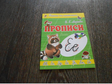 16,50