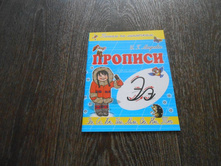 16,50