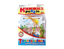 745 �����-������ ��� ��������� (�����) ���� 115,8.jpg