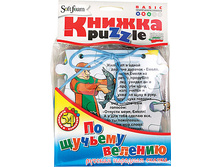 779 �����-������ �� ������� ������� (�����) ���� 115,8.jpg