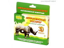 Bebelot Basic 3D ���� "����������� �������" _BBA0505-010_����_62,9 ���.