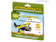 Bebelot Basic 3D ���� "����������� F-3" _BBA0505-019_����_77,71 ���.