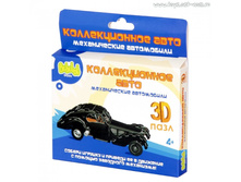 Bebelot Basic 3D ���� "������������� ����"_BBA0505-024_����_74 ���.