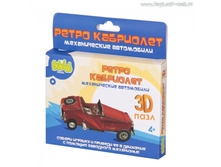 Bebelot Basic 3D ���� "����� ���������"_BBA0505-022_����_71,23 ���.