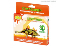 Bebelot Basic 3D ���� "���������"_BBA0505-031_����_63,83 ���.