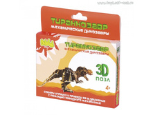 Bebelot Basic 3D ���� "����������"_BBA0505-011_����_63,83 ���.