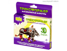 Bebelot Basic 3D ���� "�����������"_BBA0505-004_����_68,45 ���.