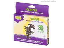 Bebelot Basic 3D ���� "�����"_BBA0505-005_����_63,83 ���.