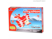 Bebelot 3D ������ �����������   "�������" (17 ���.)_BEB0706-008_ ����_88,48 ���.