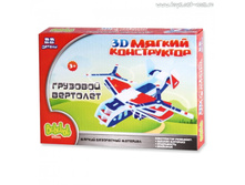 Bebelot 3D ������ �����������  "�������� ��������" (22 ���.)_BEB0706-011_ ����_87,58 ���.