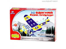 Bebelot 3D ������ ����������� "��������" (21 ���.)_BEB0706-010_ ����_78,65 ���.