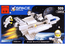 ENLIGHTEN BRICK ����������� ����� ��������� ������� "����������� �����" (125 ���.)_C509/509_ ����_194,06 ���.