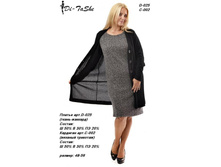 ������ D-025 ( 850-00 ), C-002 �������� ( 1060-00 )