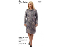 D-026 ���. ���� 850 ���.