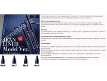 ����**����-������ �������������� V0V Je*an Li*ner M0del  9 ml ���� 4,03