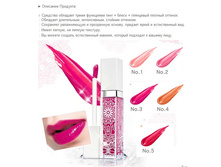 ������-���**�� V0V Gla**m De**signing Fu**lltinted R0uge 7 g NEW ���� 8,95 ����