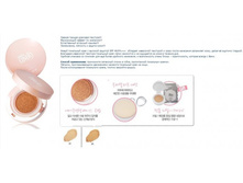 ��������� ���� ���������� � �/� ��. V0V Y0u**ng Co**ver Cush**ioning F0undation SPF 46**/PA+++ 15 g * 2 ���� 14.25 ����