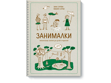 ��������� ������.png