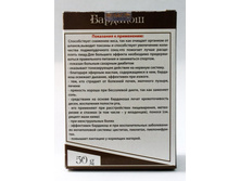 ��������, ����� ��� ���������