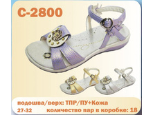 C-2800.jpg