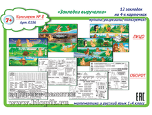 �������� ��������, 70 ���.+%