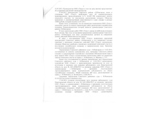 ����� 4.jpeg