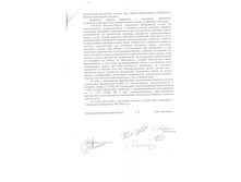 ����� 7.jpeg