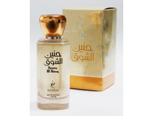 ���� Haneen Al Showq_1170 ���.