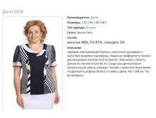 ���� 1058-973�.