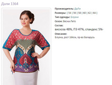 ���� 1364-956�.