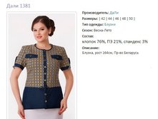 ���� 1381-1073�.