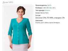 ���� 1433-1073�.