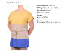 ���� ���� 2315-910�.