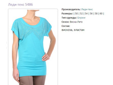 ���� ���� 5486-749�.