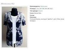 ��������� 462-910�.