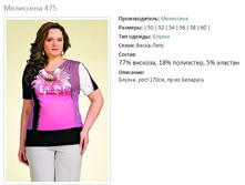 ��������� 475-910�.