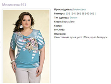 ��������� 491-929�.