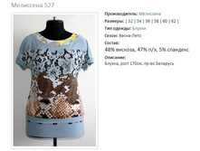 ��������� 527-843�.