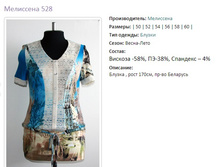 ��������� 528-910�.