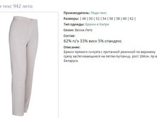 ���� ���� 942 ����-749�.