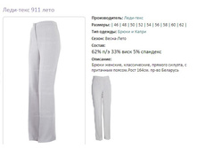 ����-���� 911 ����-749�.