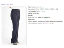 ����-���� 942-773�.